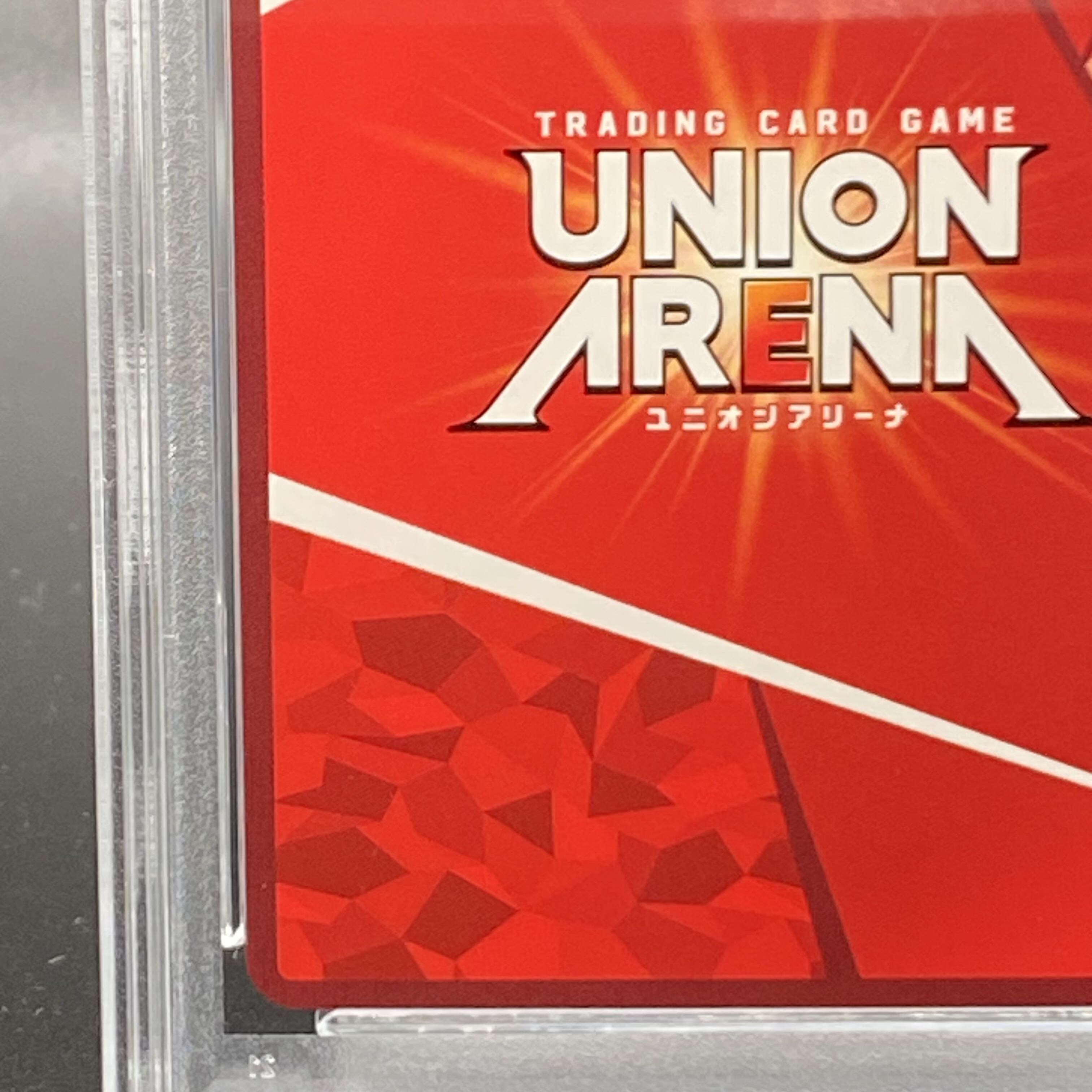 【PSA10】キルア・ゾルディック OBC UAPR/HTR-2-029 ONEバトルプロモ 1枚