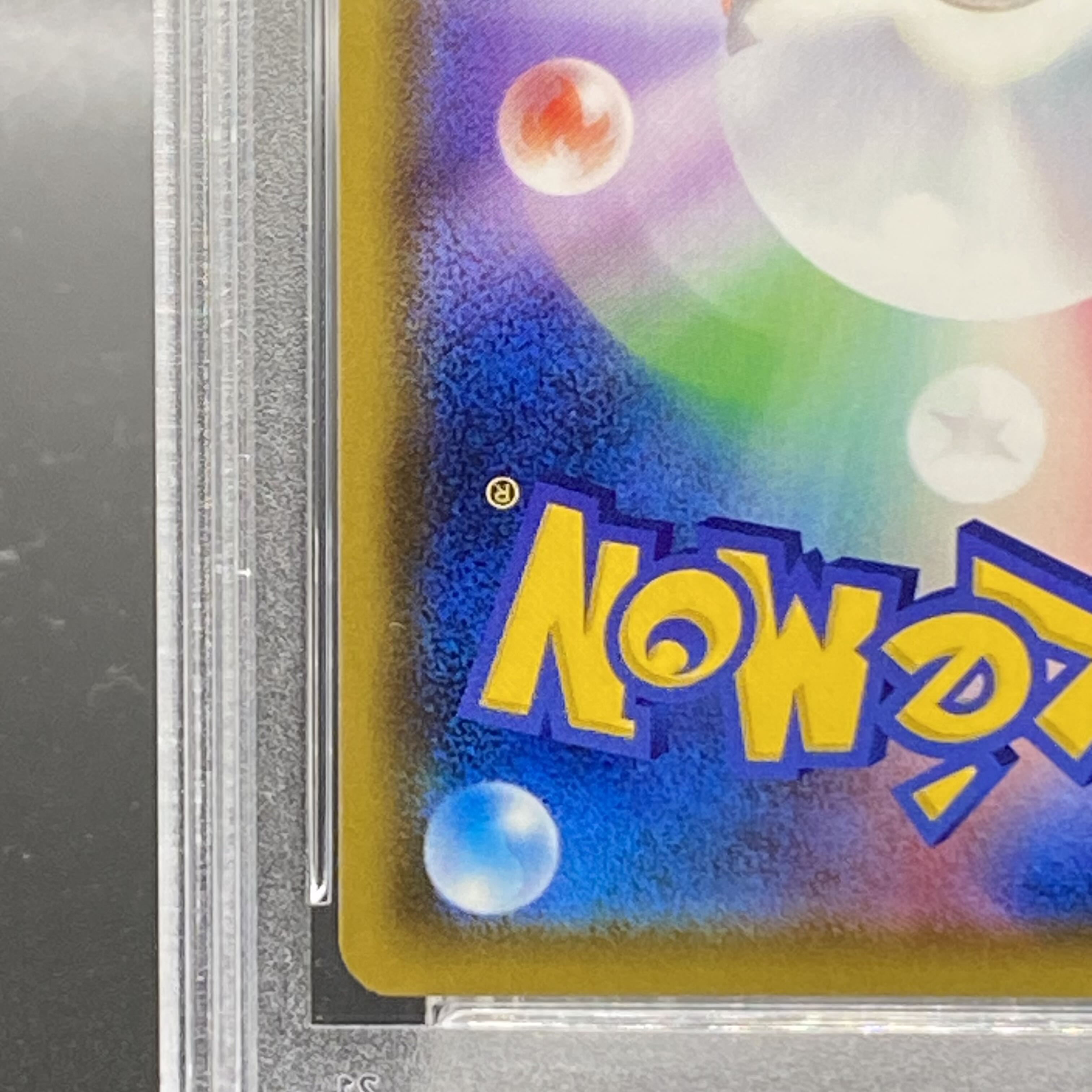 エクストラバトルの日　フルコンプ　13枚　ポケカ Amazon.co.jp: ポケモンカードゲーム S12a 040/172 ゼラオラV 雷