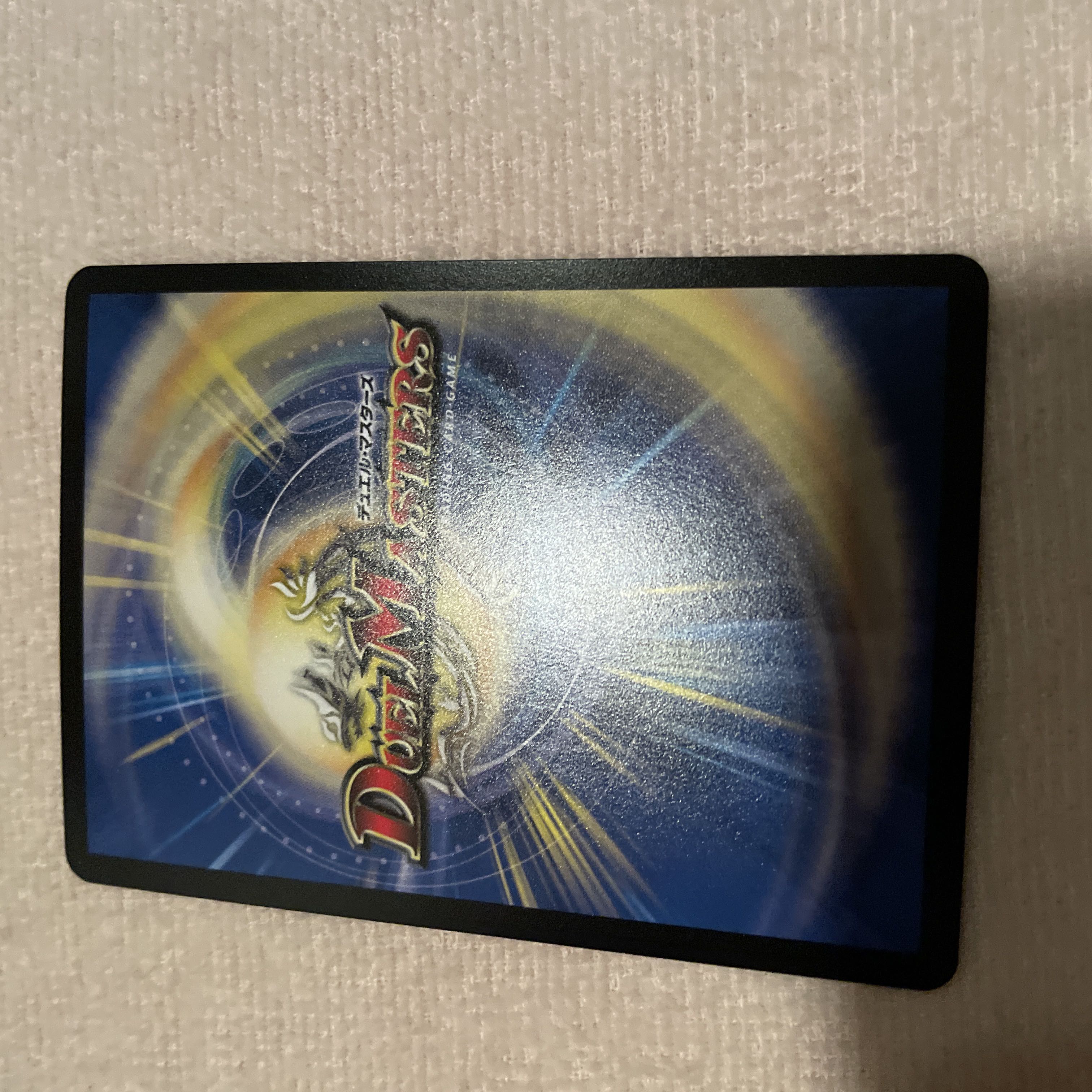 デュエルマスターズ　悪魔聖霊アウゼス　L32 1枚