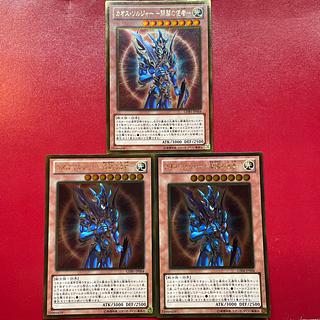 Vj Sv Vw カオス・ソルジャー -開闢の使者- ゴールドレア JP064