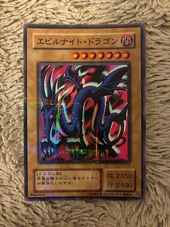 No.2136遊戯王美品2期エビルナイトドラゴンパラレルレアP3-06 1枚