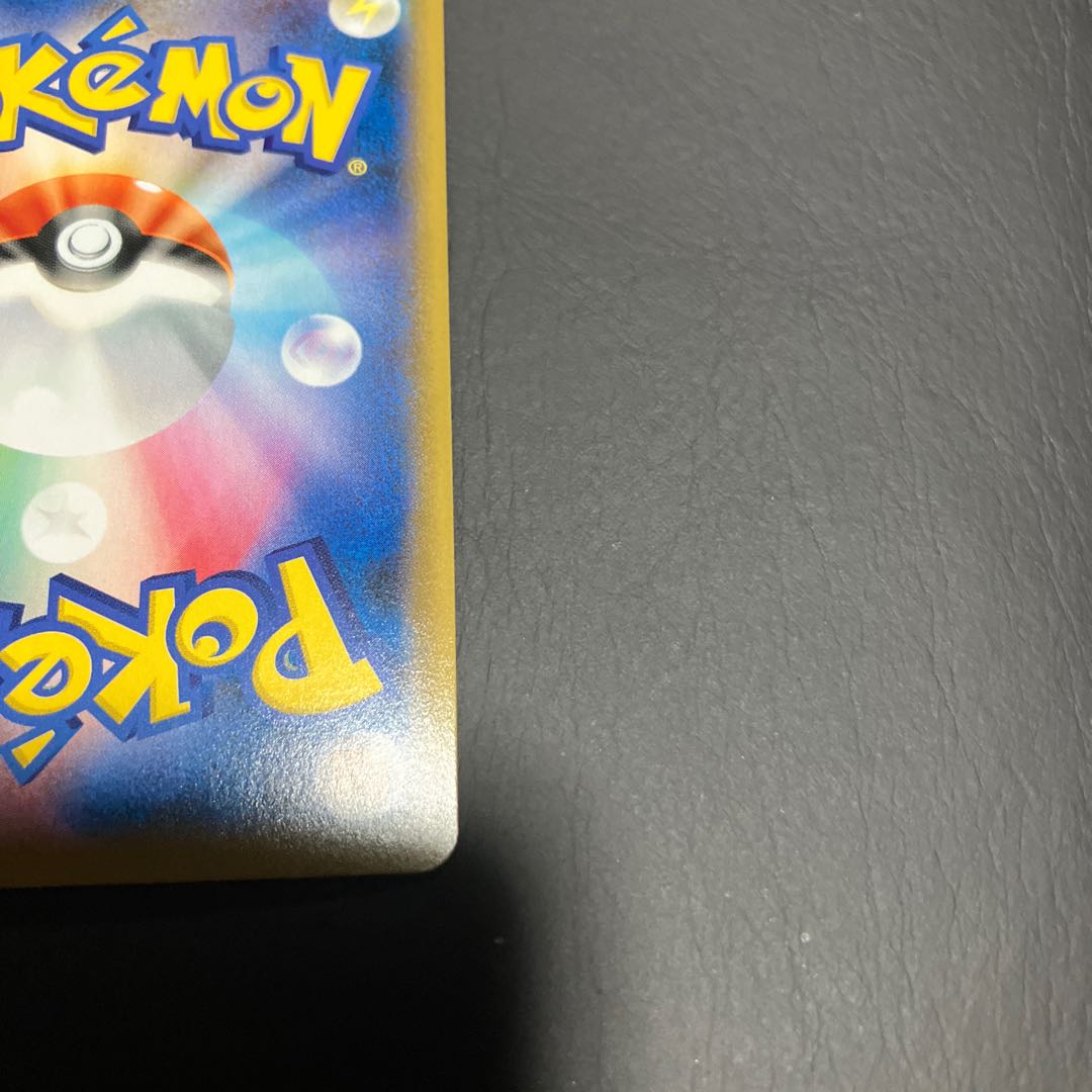 Condition B] Pokemon Bronzong UR