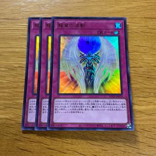 Dragon Utopian Aura Ultra Rare JP079 1枚