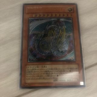 究極宝玉神 レインボー・ドラゴン アルティメットレア JP006 1枚