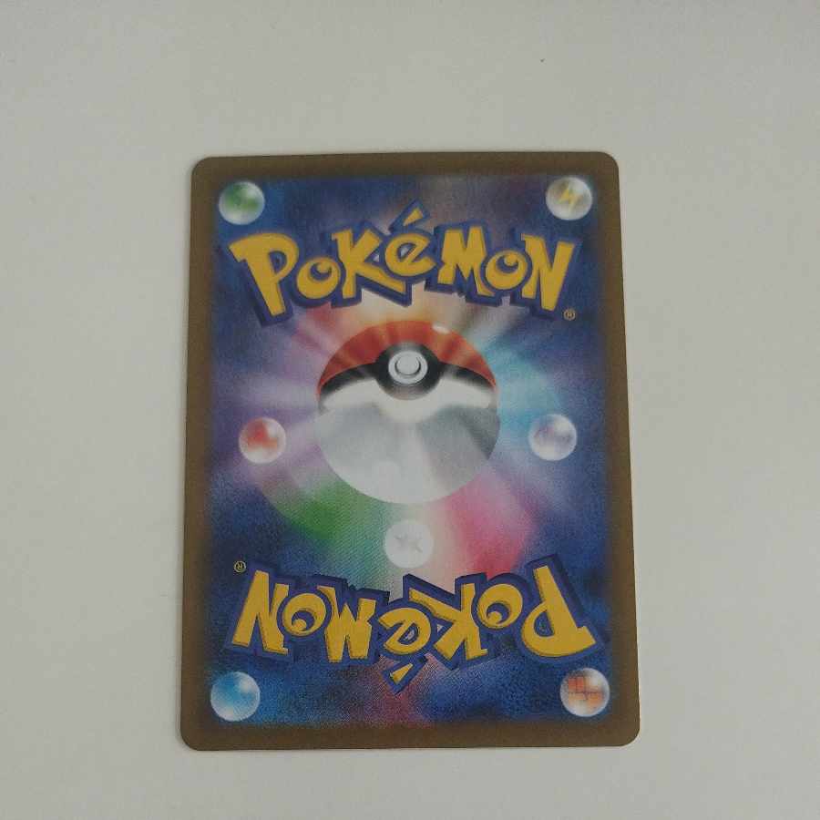 @ @ Snivy AR 087/086