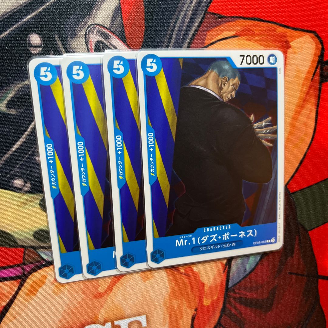 Set of 4 Mr.1 (Daz Bowness) C OP09-055 1枚