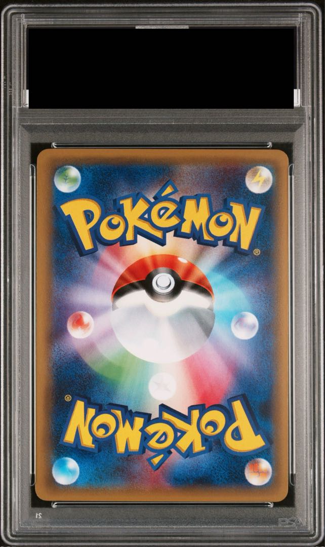 【PSA10】ポンチョを着たピカチュウ PROMO 203/XY-P 1枚