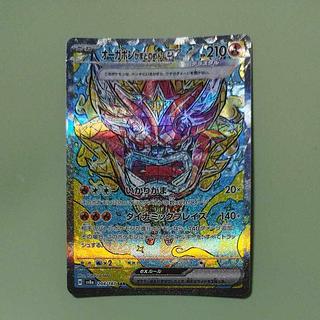 @ @ Ogapon kamado no mene ex SAR 204/187 1枚