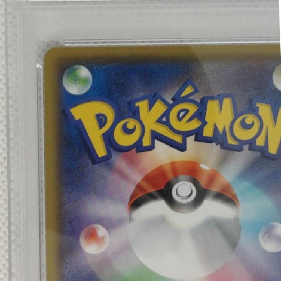 [PSA10] Zekrom (25th) PROMO PROMO 021/025 1枚