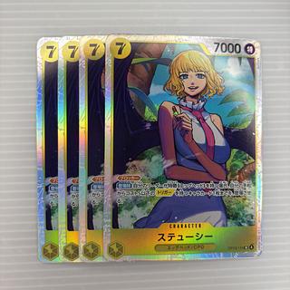 ステューシー SR OP13-110 4枚