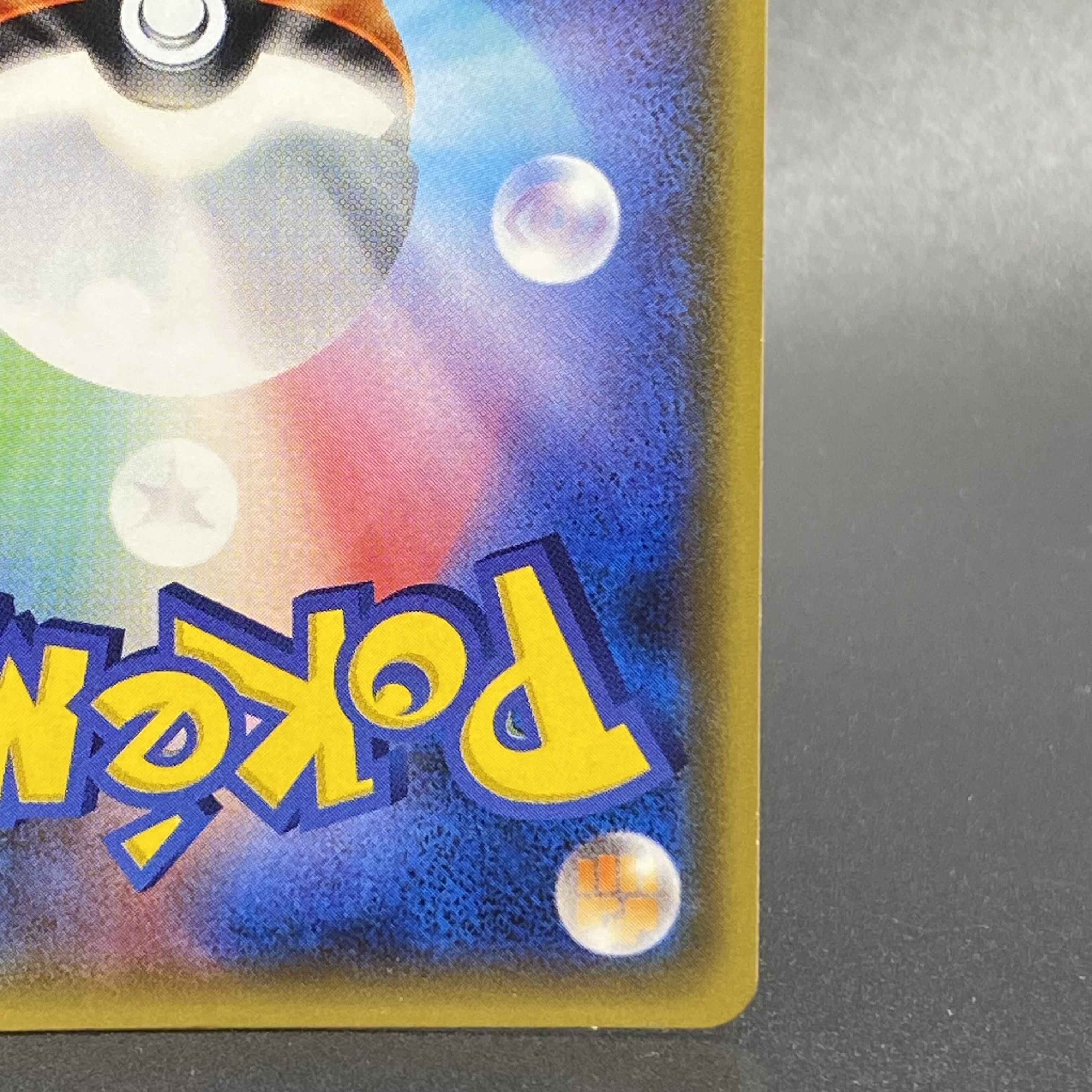 Lillie PROMO 080/SM-P