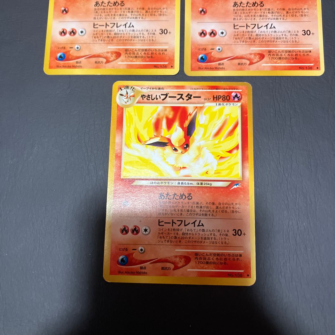 【状態】B ポケカ　旧裏　やさしいブースター 3枚