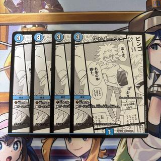 Cyber Tune (4 discs) 4枚