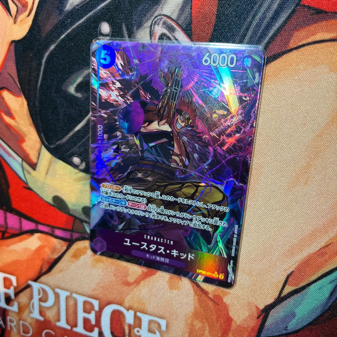 like-new item Eustace Kid (parallel) (PRB) P-SR OP05-074