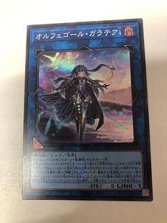 オルフェゴール・ガラテアi」の激安通販 | magi オルフェゴール・ガラテアi」の激安通販 | magi