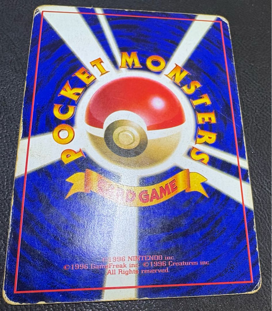 次世代ワールドホビーフェア特別限定拡張シートのピカチュウ ポケモンカード旧裏