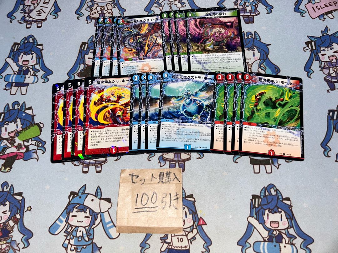 Milligram 1395 Ryusei Hall Balibarigio Miranda Extra Hall Kill Hall Musha Hall