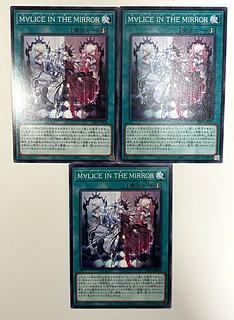 M∀LICE IN THE MIRROR【ノーマル】JP064