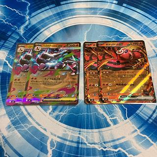 With Oricorio MegaCharizardXex RR 013/080