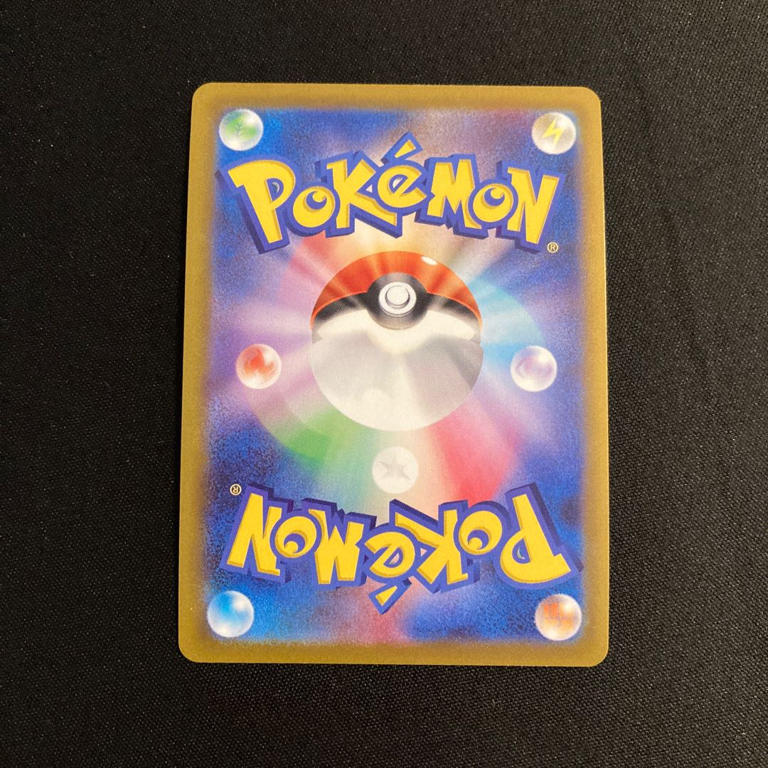 j24 ducking jade lionfish Sneasel s10a Kira Pokémon Treasurer