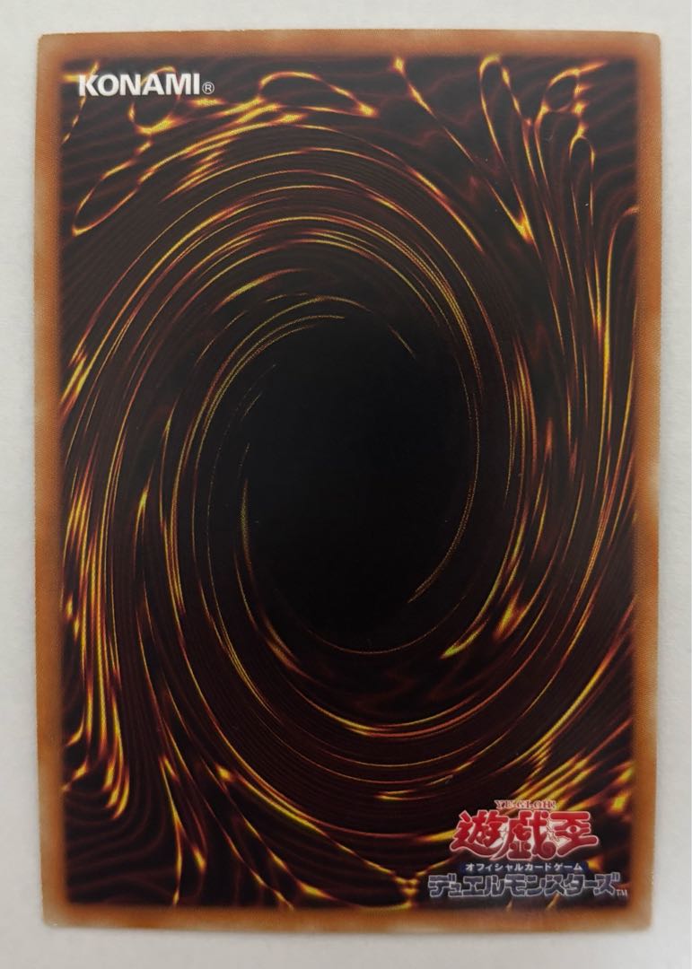 Scarred Warrior Secret Rare Sik.