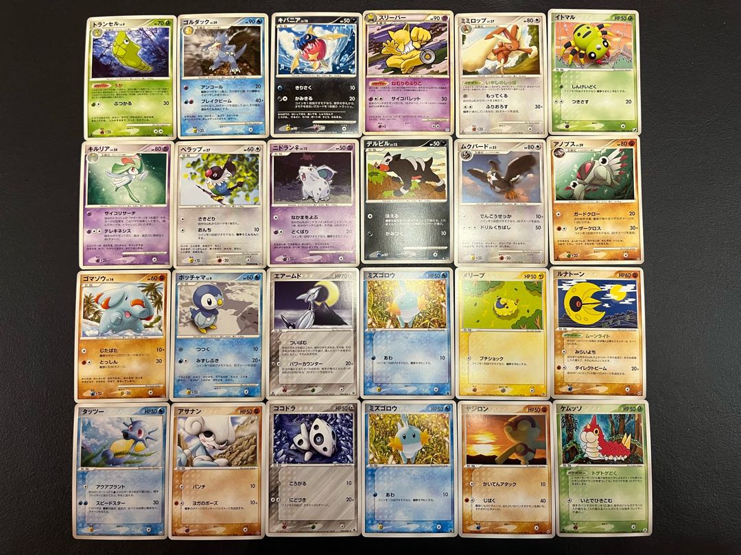 Condition: B 120 Pokekas, sold in bulk B-72 1枚