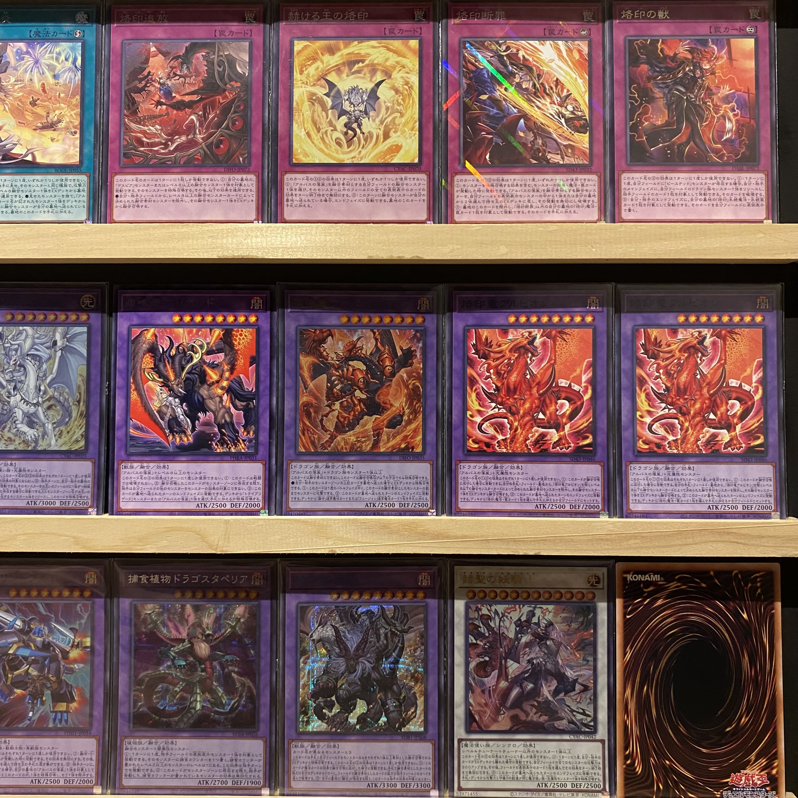 即日発送!【烙印深淵の獣】デッキ 遊戯王 デスピアの道化 即日発送!【烙印深淵の獣】デッキ 遊戯王 デスピアの道化