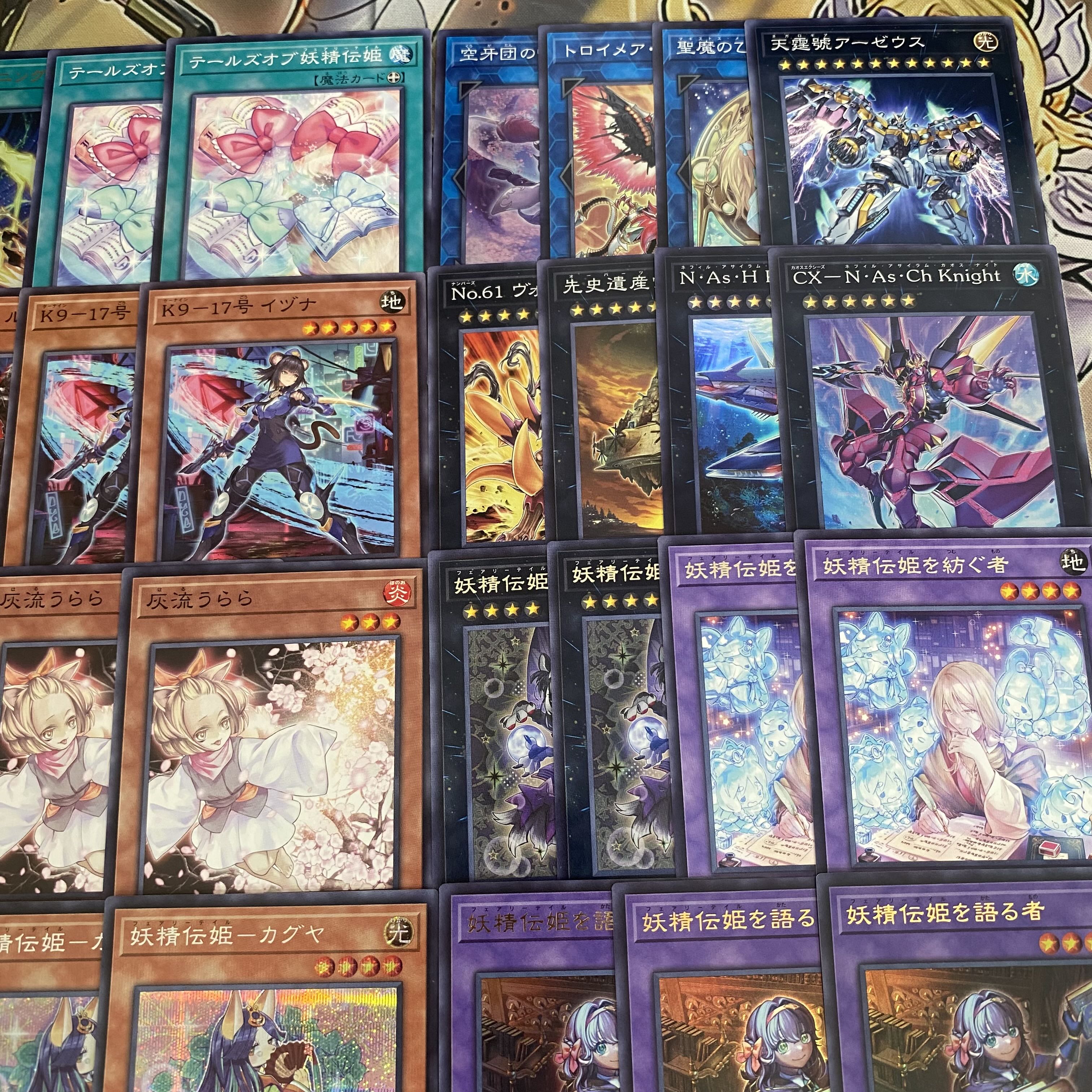 Fairy Princess Deck: Yu-Gi-Oh! Serious Deck Building – Those Who Speak of the Fairy Princess: Machiril, Kaguya, Shirayuki 1枚