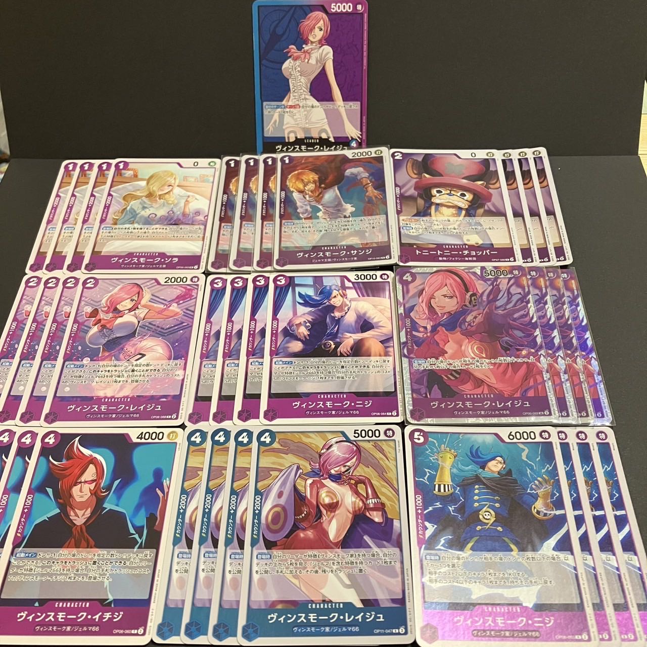 ワンピースカード　青紫レイジュ　ほぼ　フルパラ デッキ　パーツ有 ワンピースカード 青紫レイジュ ほぼ フルパラ デッキ パーツ有
