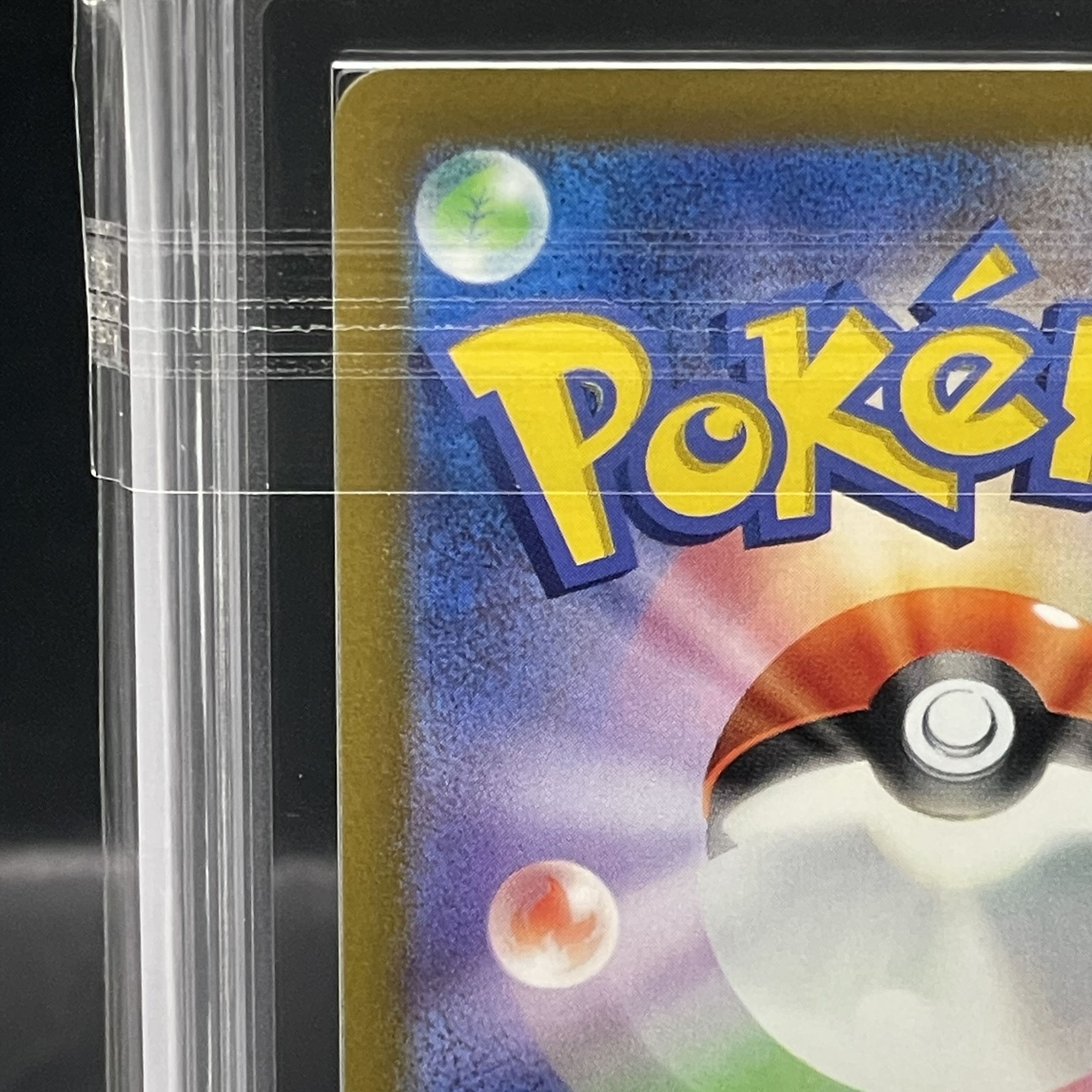 【ARS10】ピカチュウ PRECIOUS COLLECTOR BOX PROMO 323/S-P 1枚