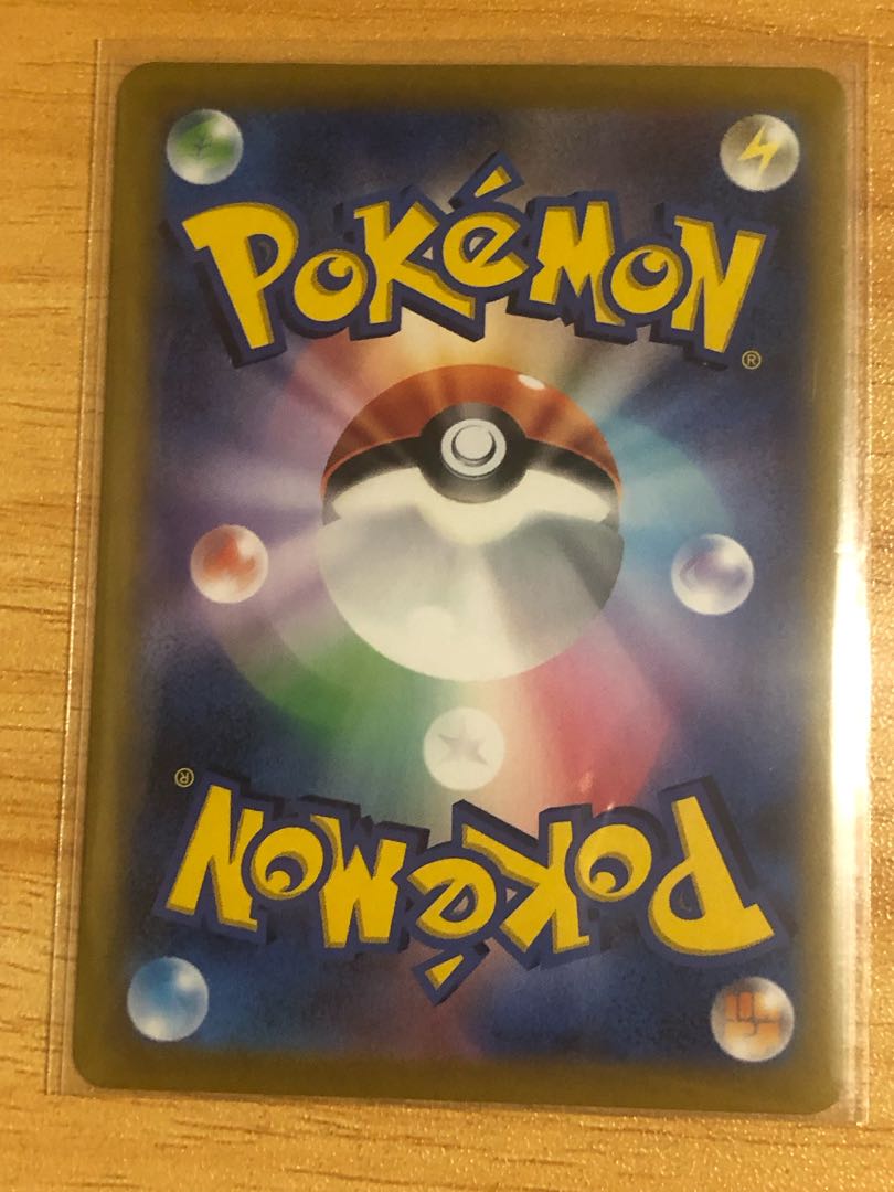 特価 MimikyuV CSR 233/184