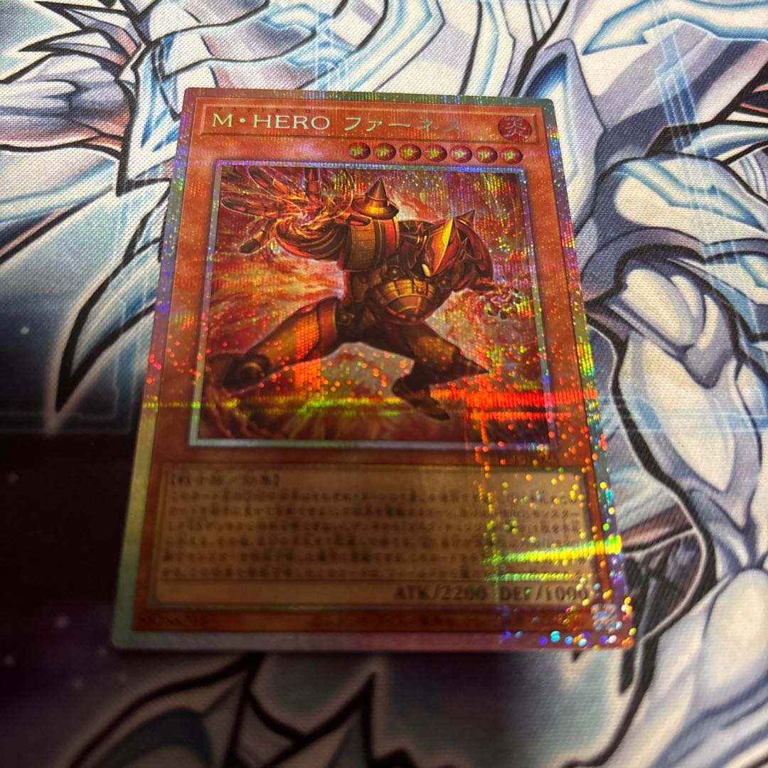 M. HERO Furnace Prisma