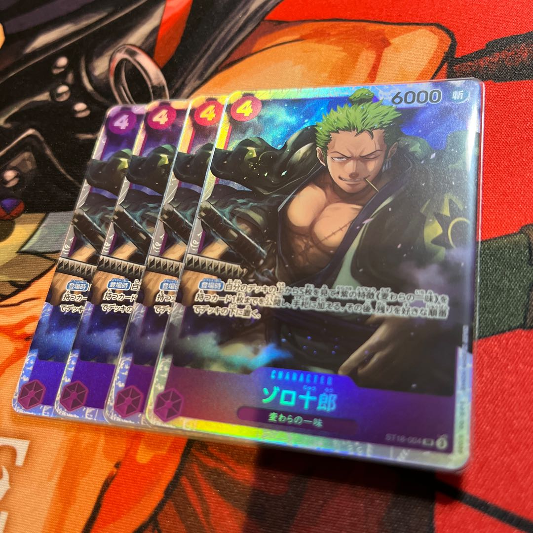 ゾロ十郎 SR ST18-004 1枚