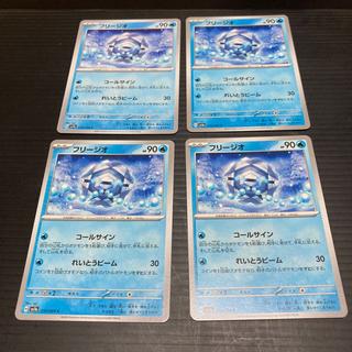 PC Cryogonal 010/064 Common 4-Card Set 2 4枚