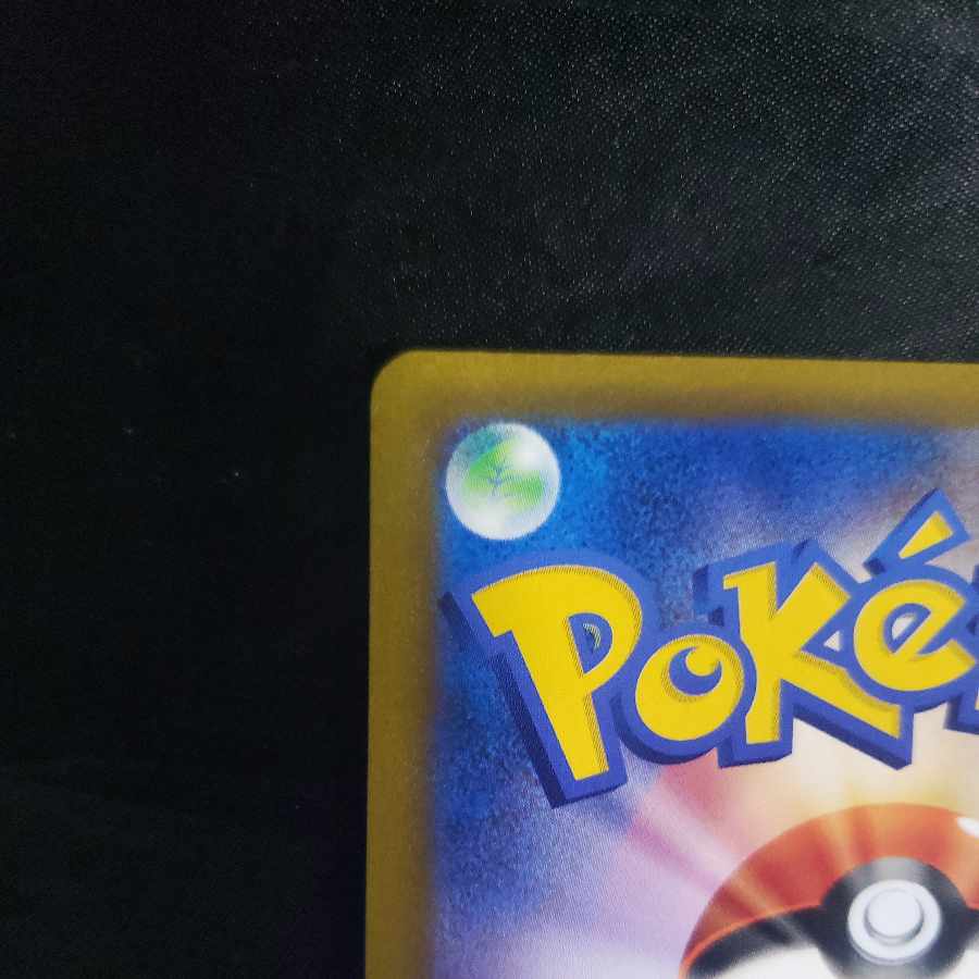 Kikkoman Biancaato UR 092/067