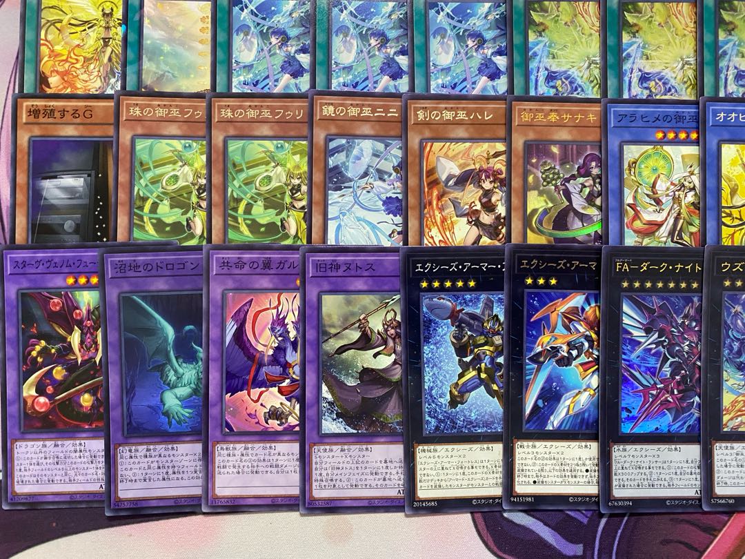 遊戯王　御巫　みかんこ　大会構築デッキ 1枚