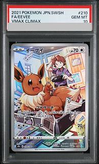 [PSA10] Eevee CHR 210/184 1枚