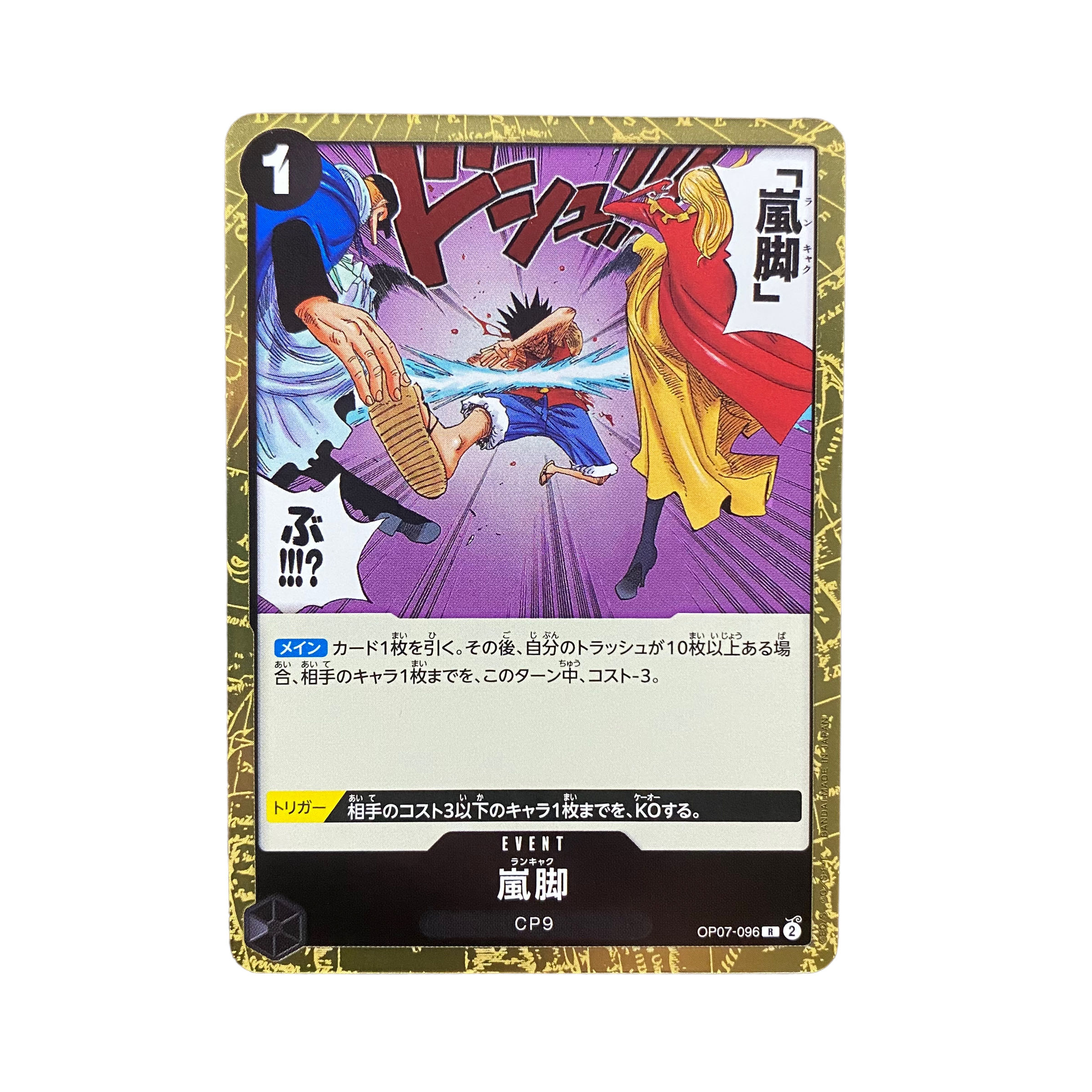 マジックマウンテン　ビーコン コンプレスドライバッグ5L | MAGIC MOUNTAIN | マジックマウンテン