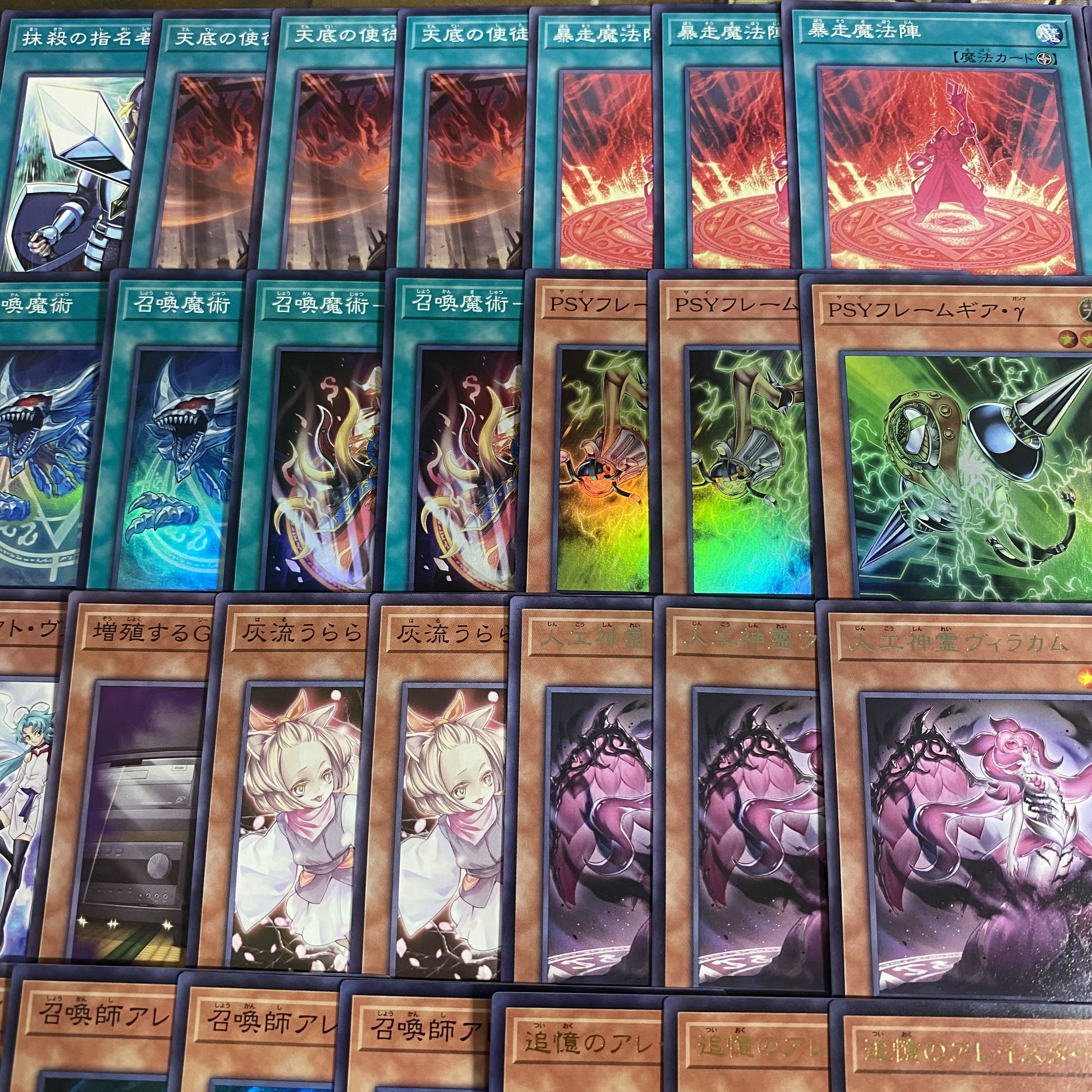 Summoning Beasts Deck, Yu-Gi-Oh!, Advanced Deck Building, Pre-built Tournament Decks 1枚
