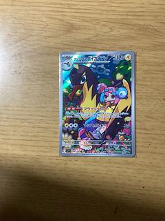 Amazon.co.jp: ポケモンカードゲームSV sv9 拡張パック バトル