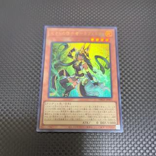 The Revelator of Senet - Nefertari DBGV-JP001 Ultra Rare 1枚