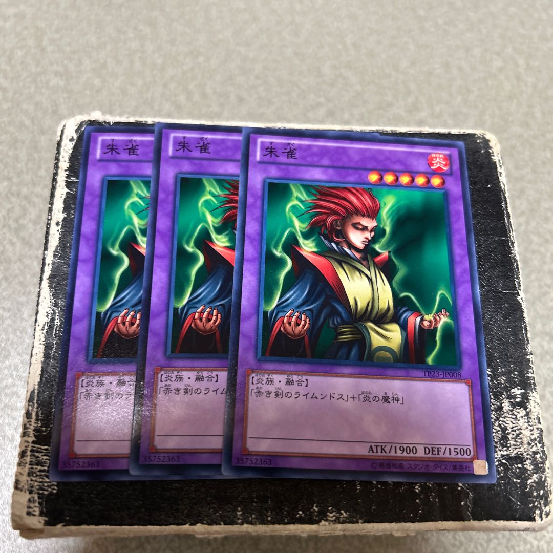 Vermillion Sparrow 3 normal