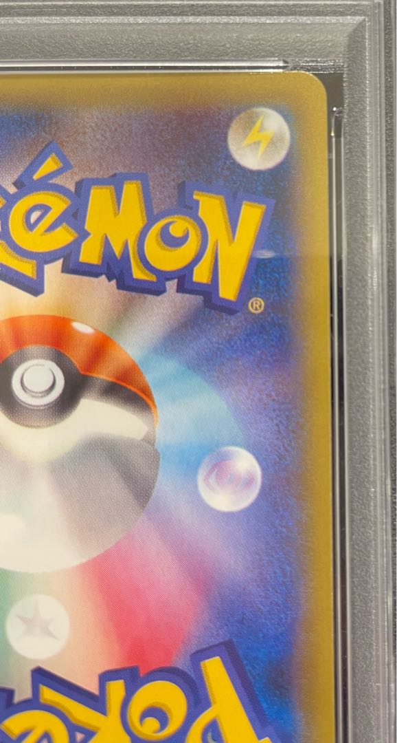 【PSA10】ゲンガーEX SR 090/088 1枚