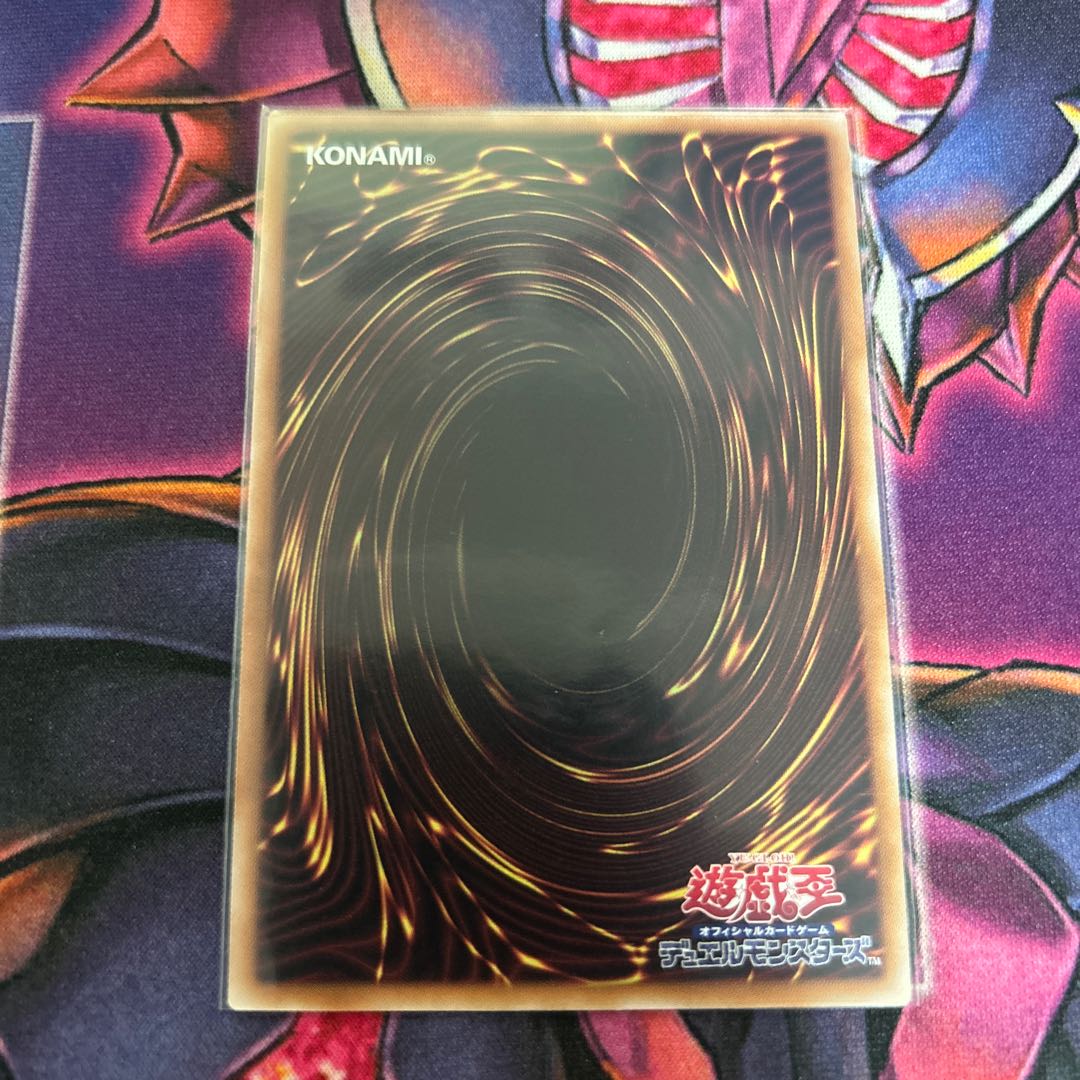 Moonlight Dance Lion Goddess Ultra Rare DUAD-JP030