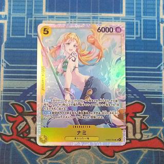 ナミ SR EB03-053 1枚