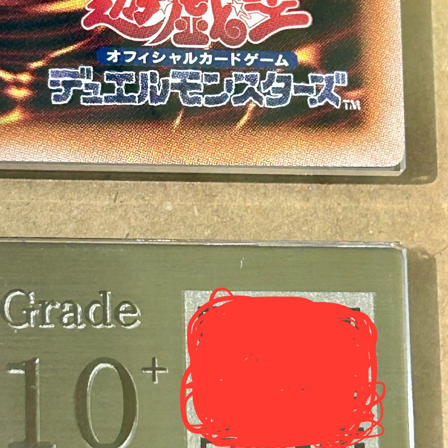ARS10+】【最高評価】カオス・ソルジャー 通常版 ウルトラレアの ARS10+】【最高評価】カオス・ソルジャー 通常版 ウルトラレアの