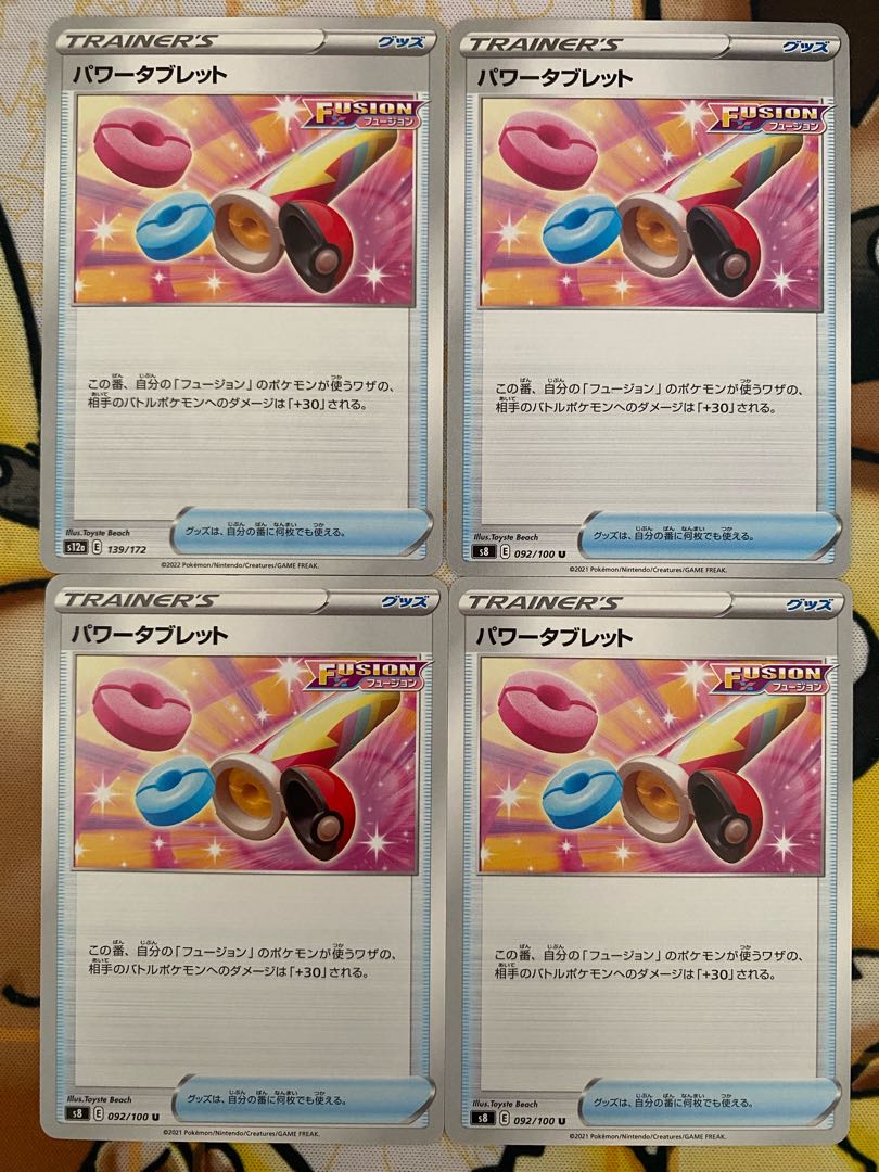 Pokemon Card Power Tablet Goods