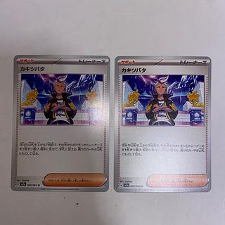 Kiawe Tsubata U 060/064