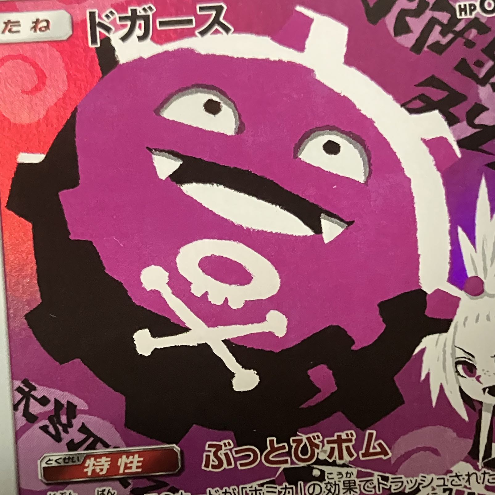 ポケモンカード、AR・CHR沢山募集してます！買取！