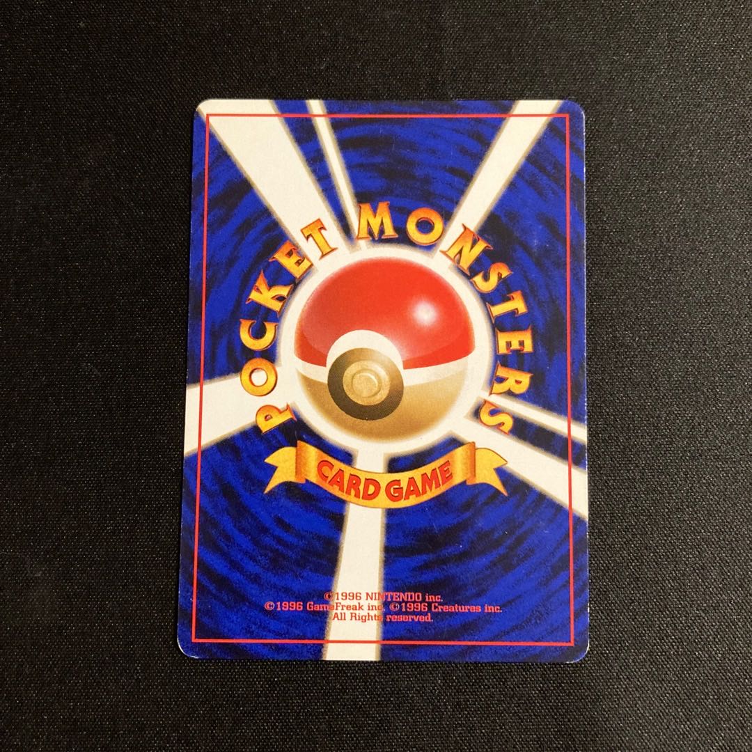 j139 Rocketeer's Explosion Gym, old back side, Pokémon Treasurer.